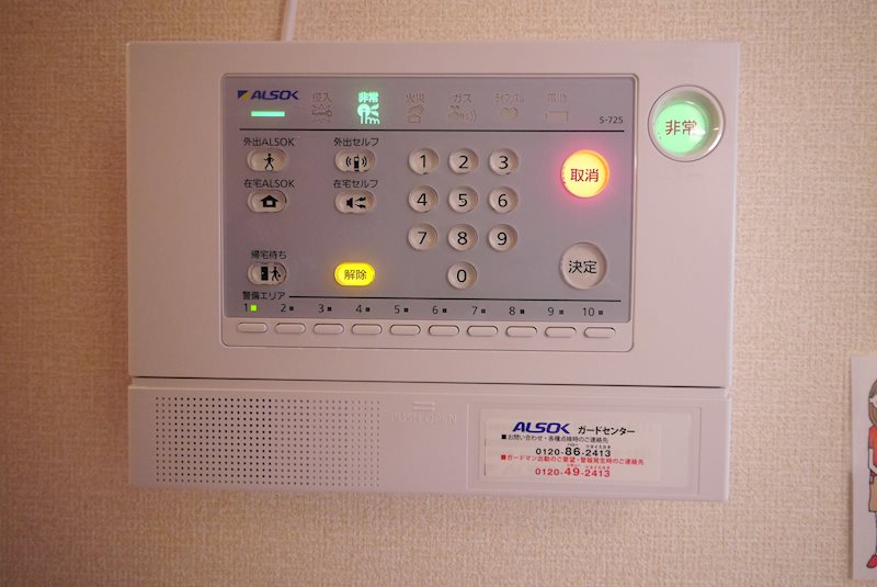 フォアール セキュリティ