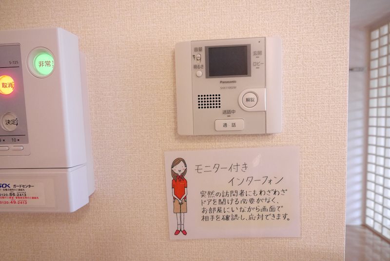 フォアール セキュリティ
