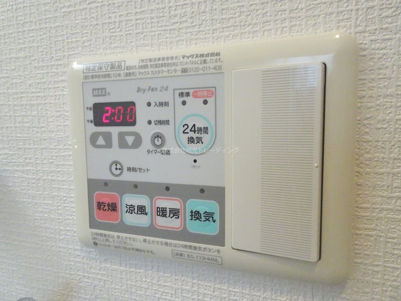 ｱﾏｳﾞｪﾙ墨田 その他6