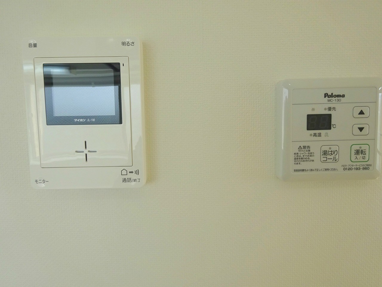 ハイツテクトピア掛川Ⅱ その他設備
