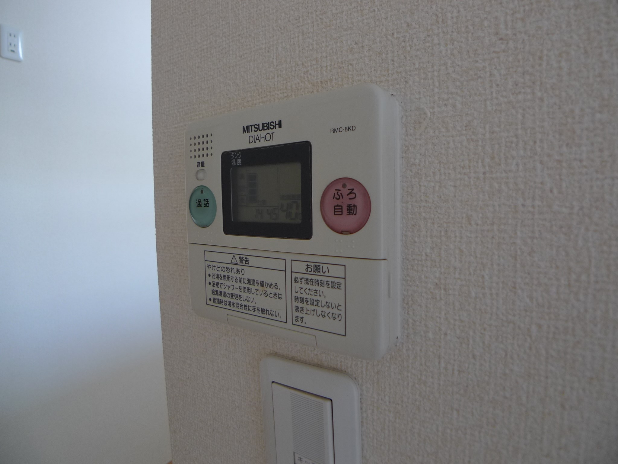 シャーメゾンイケダ その他3