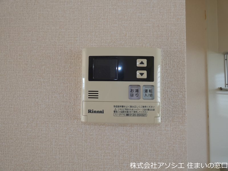 セジュール高富 その他設備