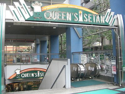 日神ﾊﾟﾚｽ新高円寺 周辺画像4