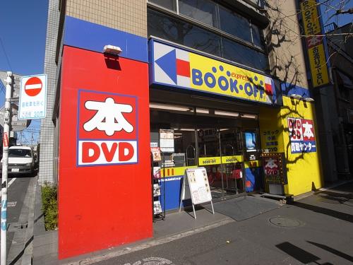 日神ﾊﾟﾚｽ新高円寺 周辺画像5