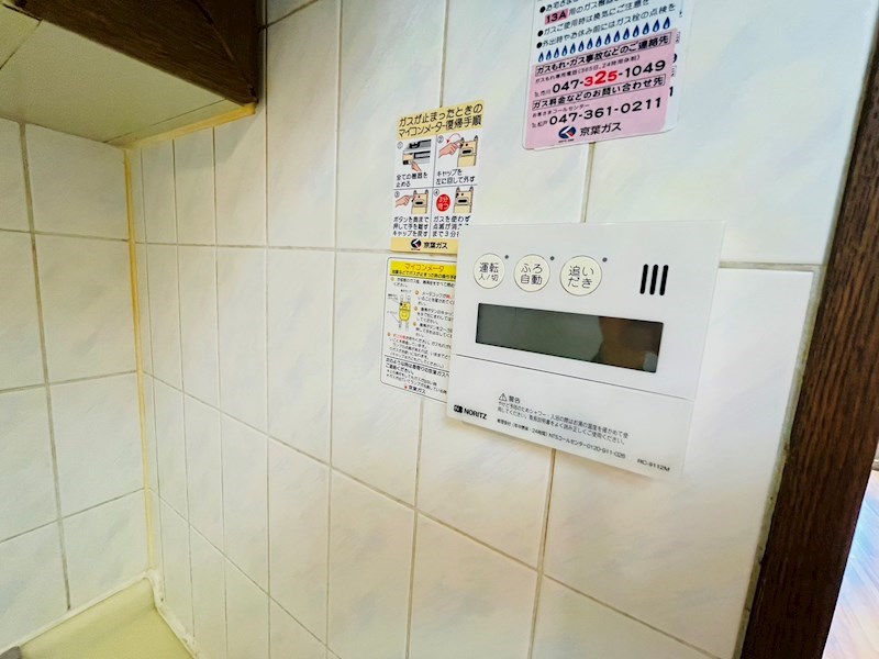 木崎台マンション その他35