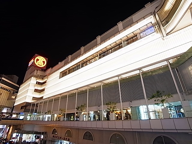 木崎台マンション 周辺画像4