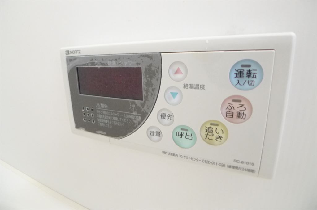 シャーメゾン中津 その他3