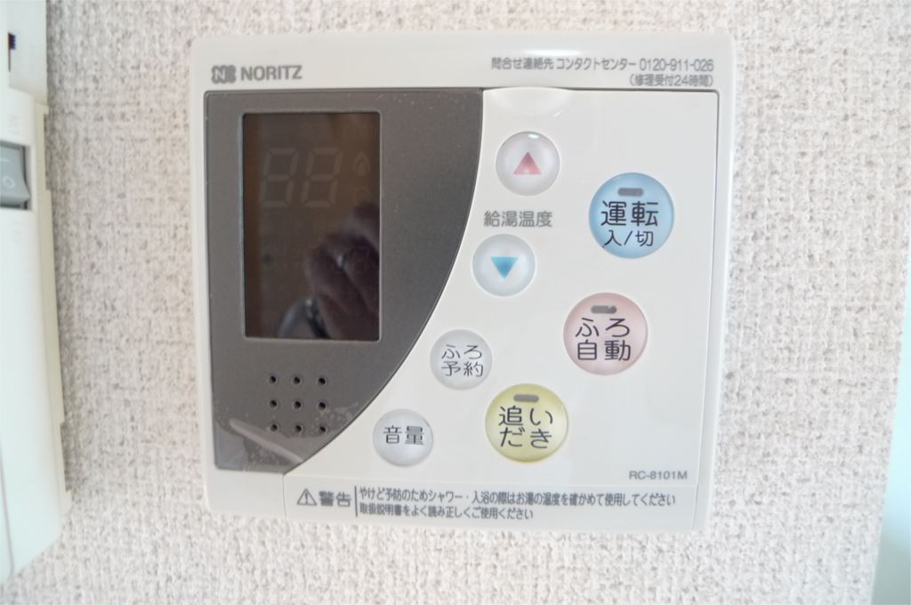 シャーメゾン中津 その他11