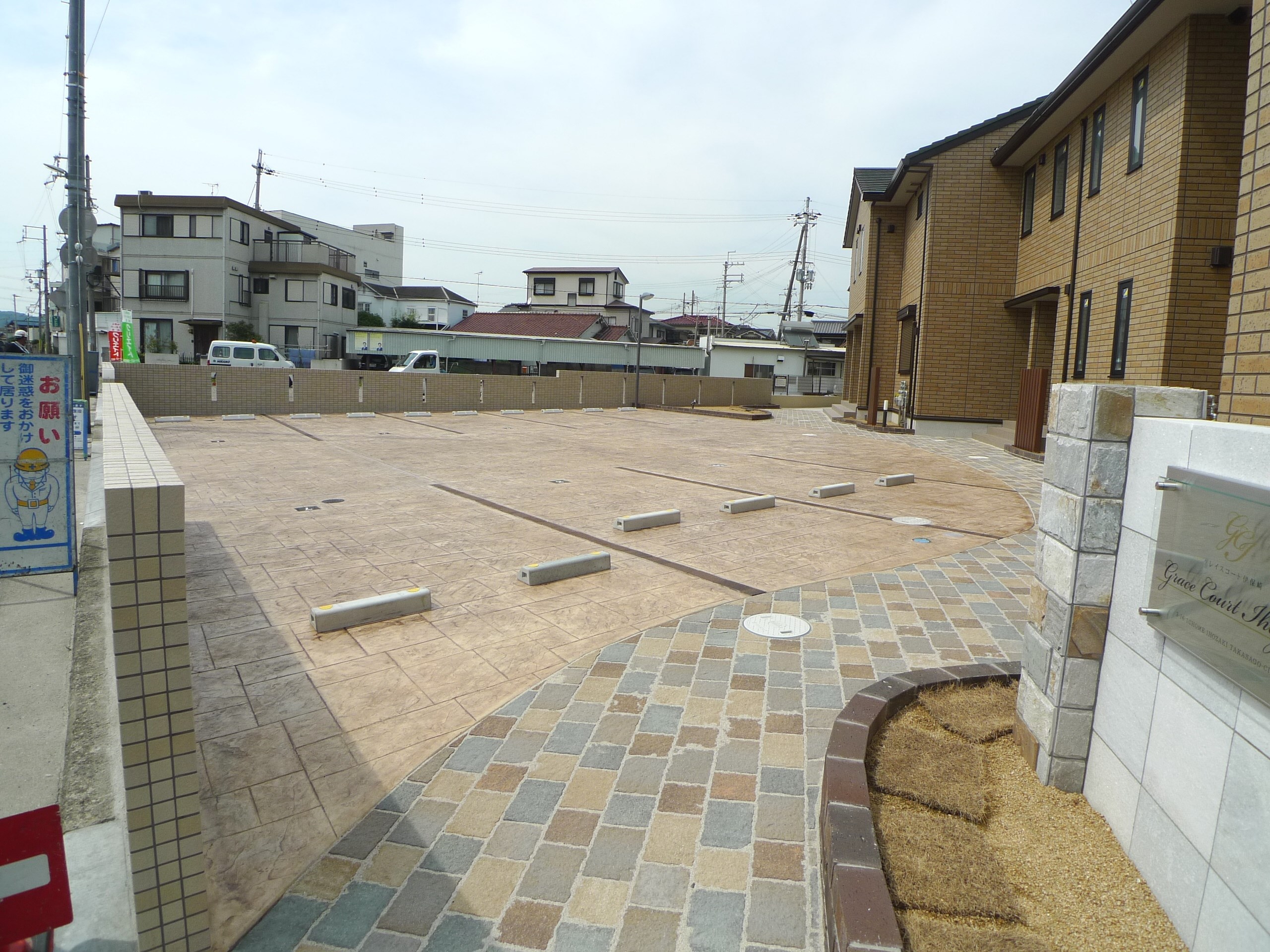 ソフィアコート伊保崎 その他外観1