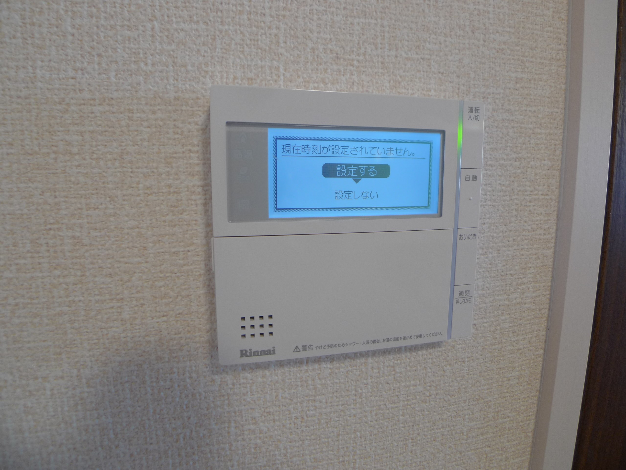 ソフィアコート伊保崎 その他9