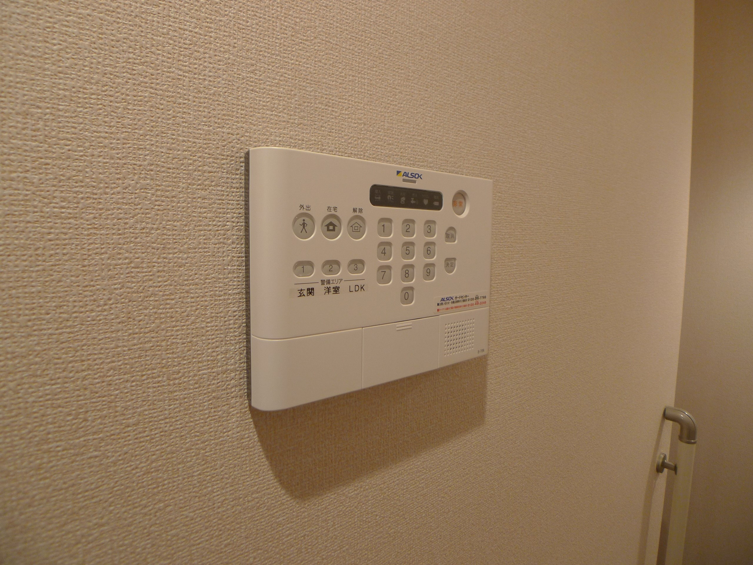 ソフィアコート伊保崎 その他10