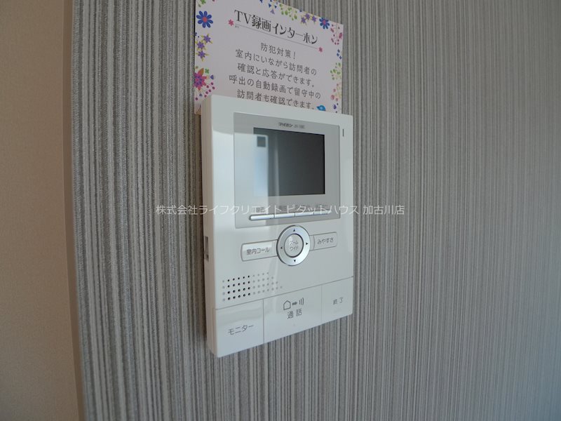 ソフィアコート伊保崎 その他3
