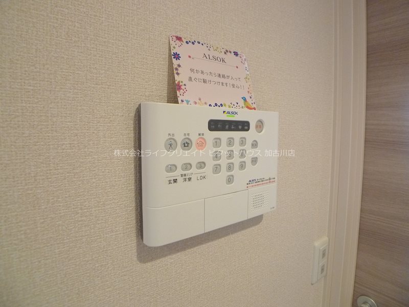 ソフィアコート伊保崎 その他4