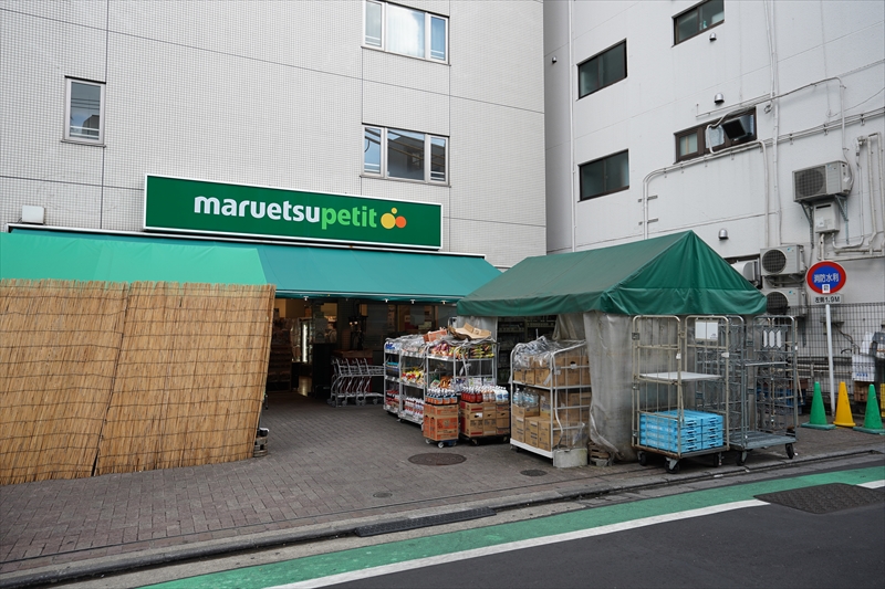 ビアンカ青葉台 スーパー