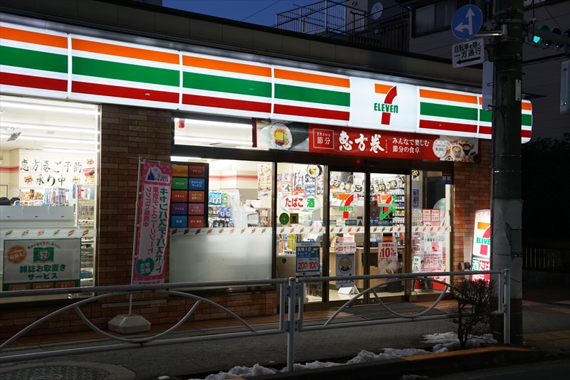 ビアンカ青葉台 コンビニ