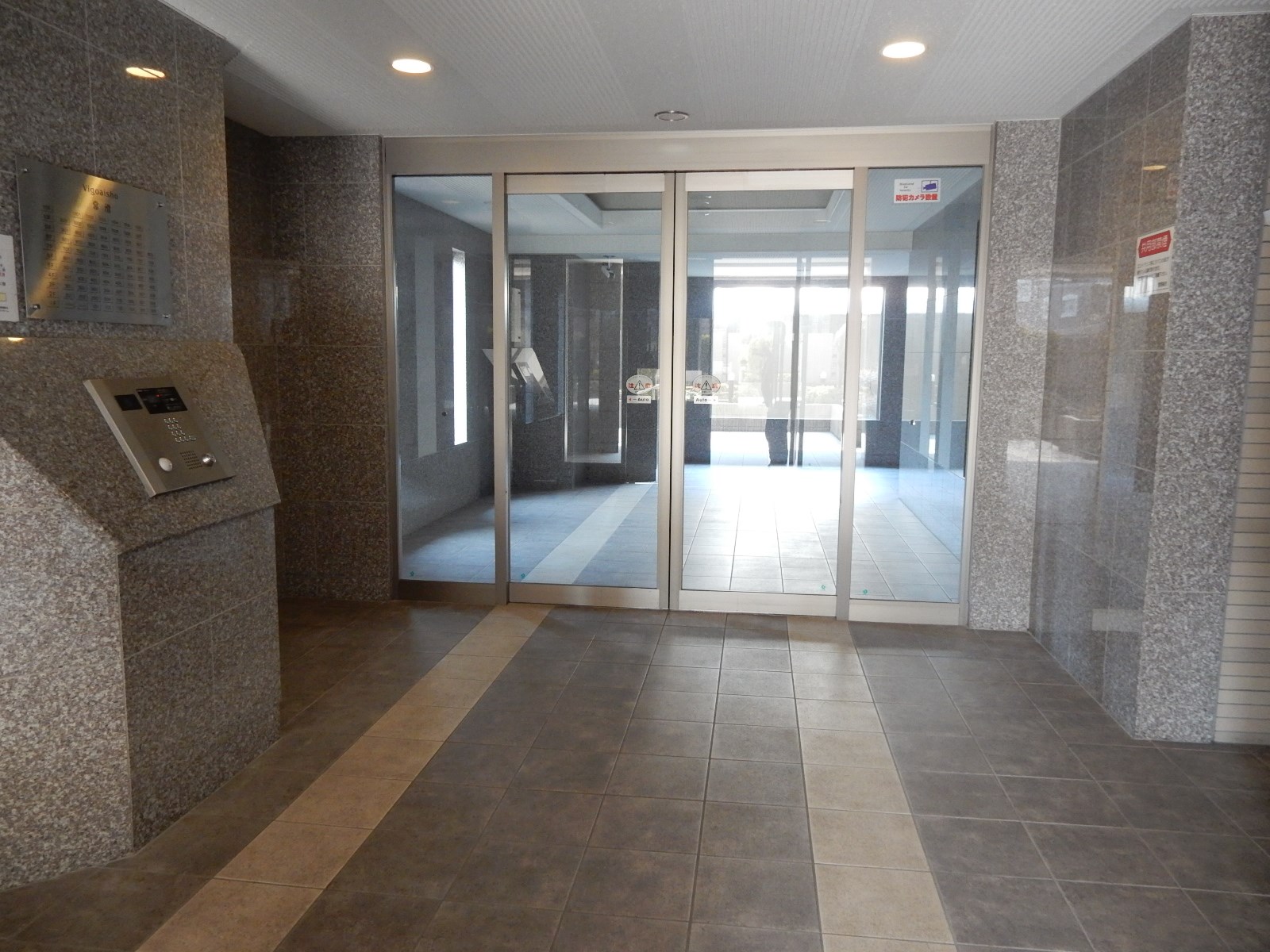 Vigo aisyo 常滑 その他2