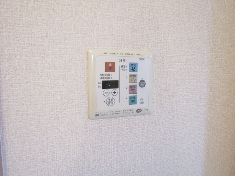 風見鶏 その他8