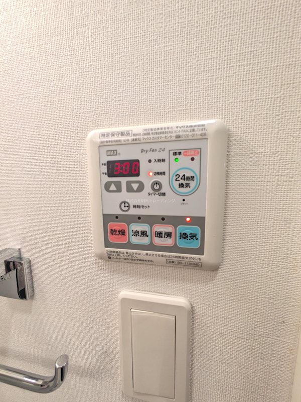 他設備 ザ・ヴァレッシア蒲田シティ その他3