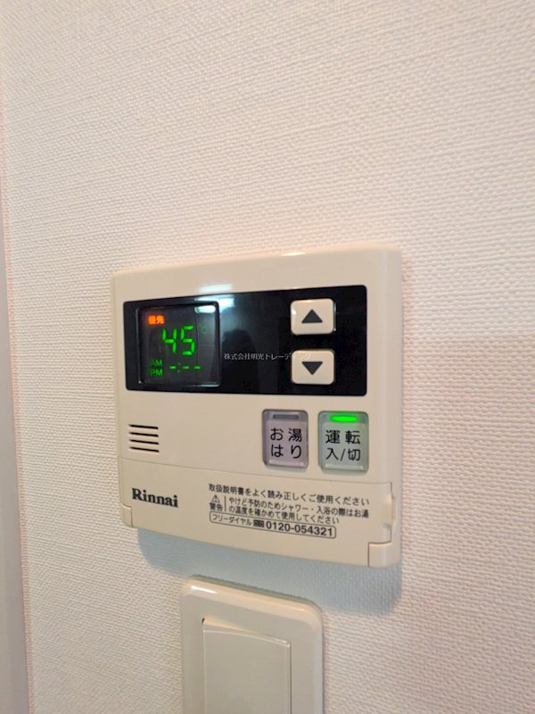 その他 ザ・ヴァレッシア蒲田シティ その他8