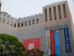 蒲田東急プラザ ザ・ヴァレッシア蒲田シティ 周辺画像3