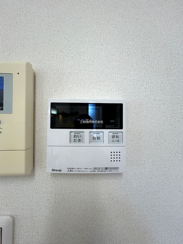 ピアリーメゾン　楓 その他設備