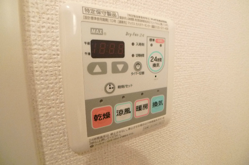 エレガンテ　ヴィラⅠ その他7