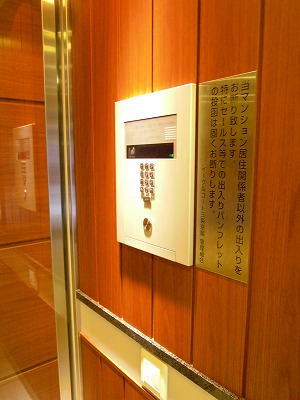 イーグルコート三条京阪 セキュリティ