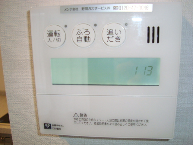 イーグルコート三条京阪 その他