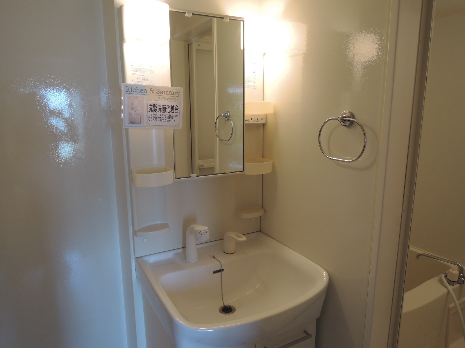 フラリッシュ・ウッド  その他1