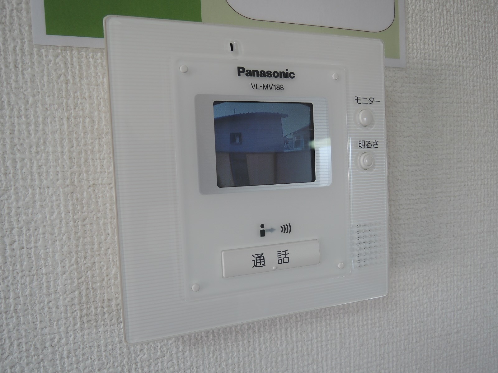 フラリッシュ・ウッド  その他3