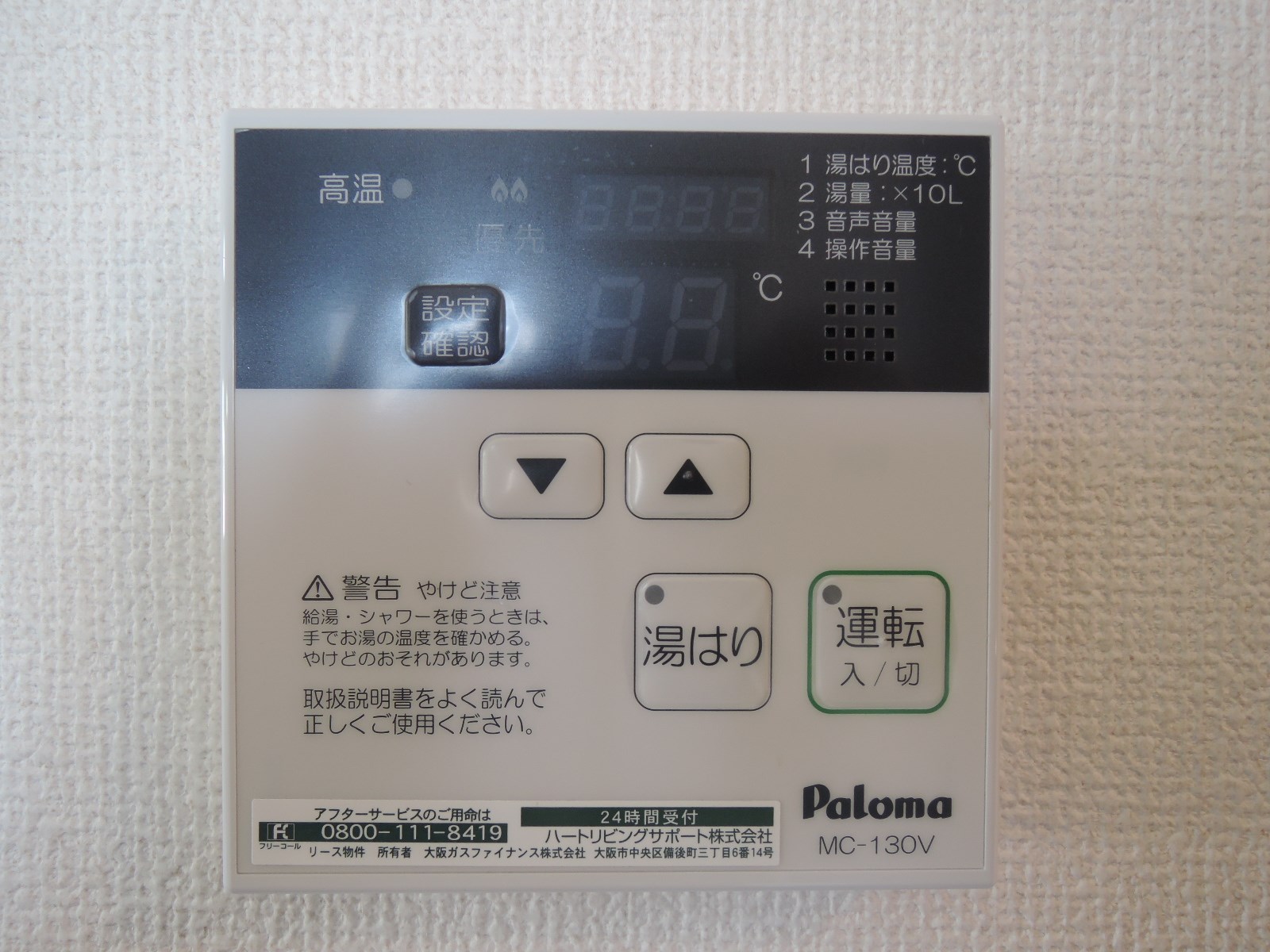 フラリッシュ・ウッド  その他6