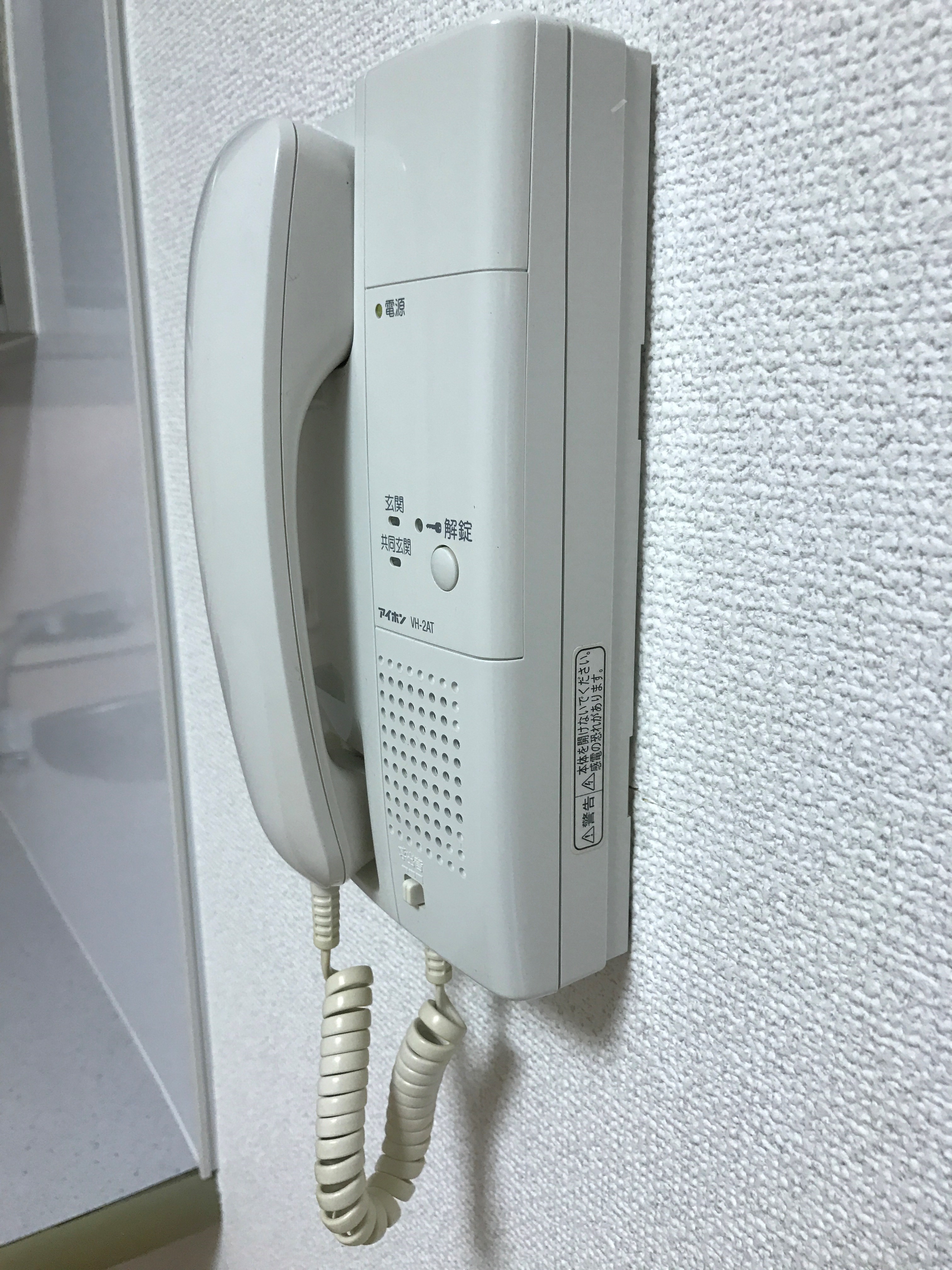 セキュリティ シャトレーヌ北島 その他6