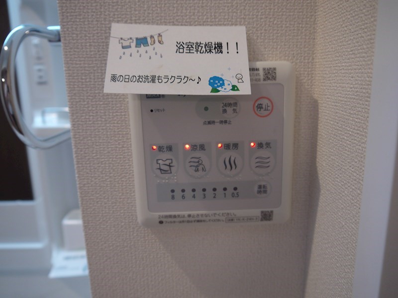 garden 浜 その他設備