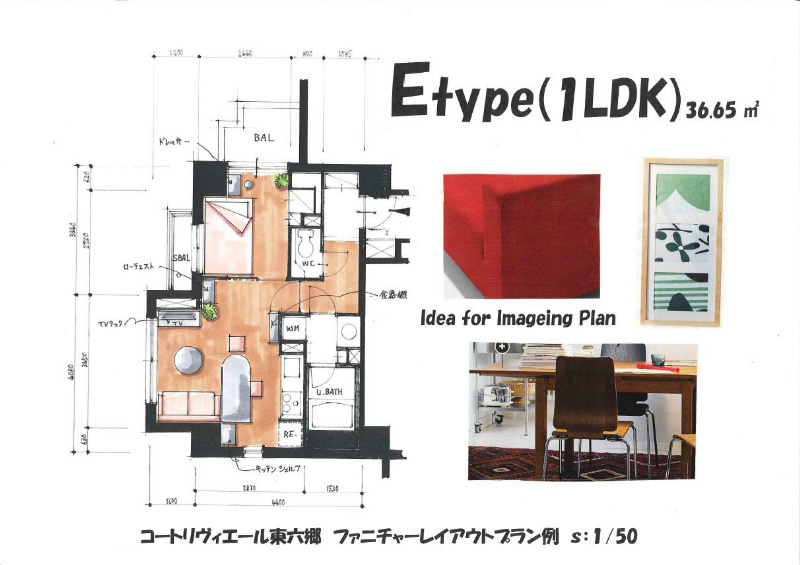 コートリヴィエール東六郷 その他12