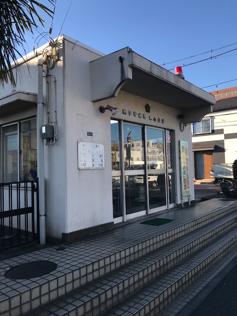 ヴィラージュ横浜 周辺画像5