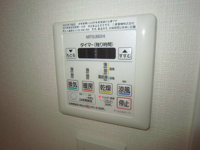 アクアリウス2 その他6