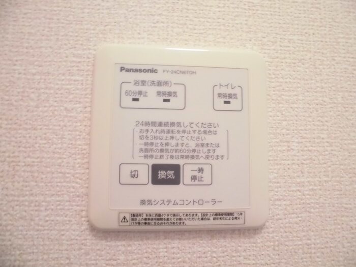 シュエット赤山　Ⅰ その他12