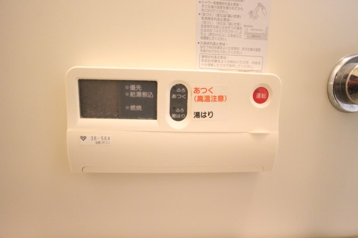 ガーデンコート楠ヶ丘 その他5