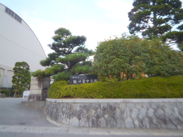 曙町KYハイツ 中学校