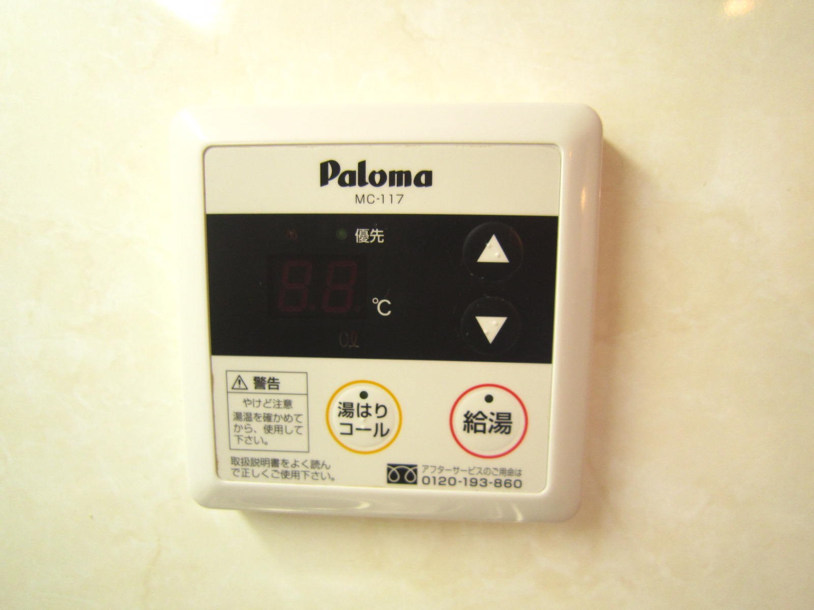 エフビヤン その他4