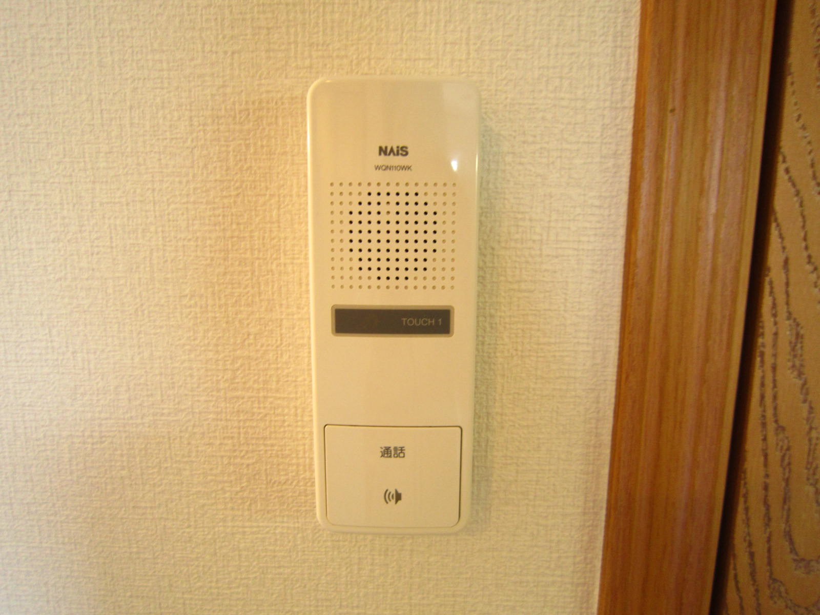 エフビヤン その他5