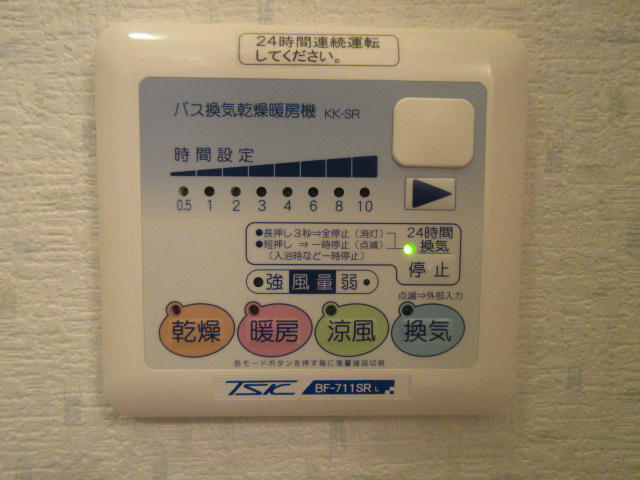 REGINA その他