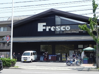 TAISEI都 スーパー