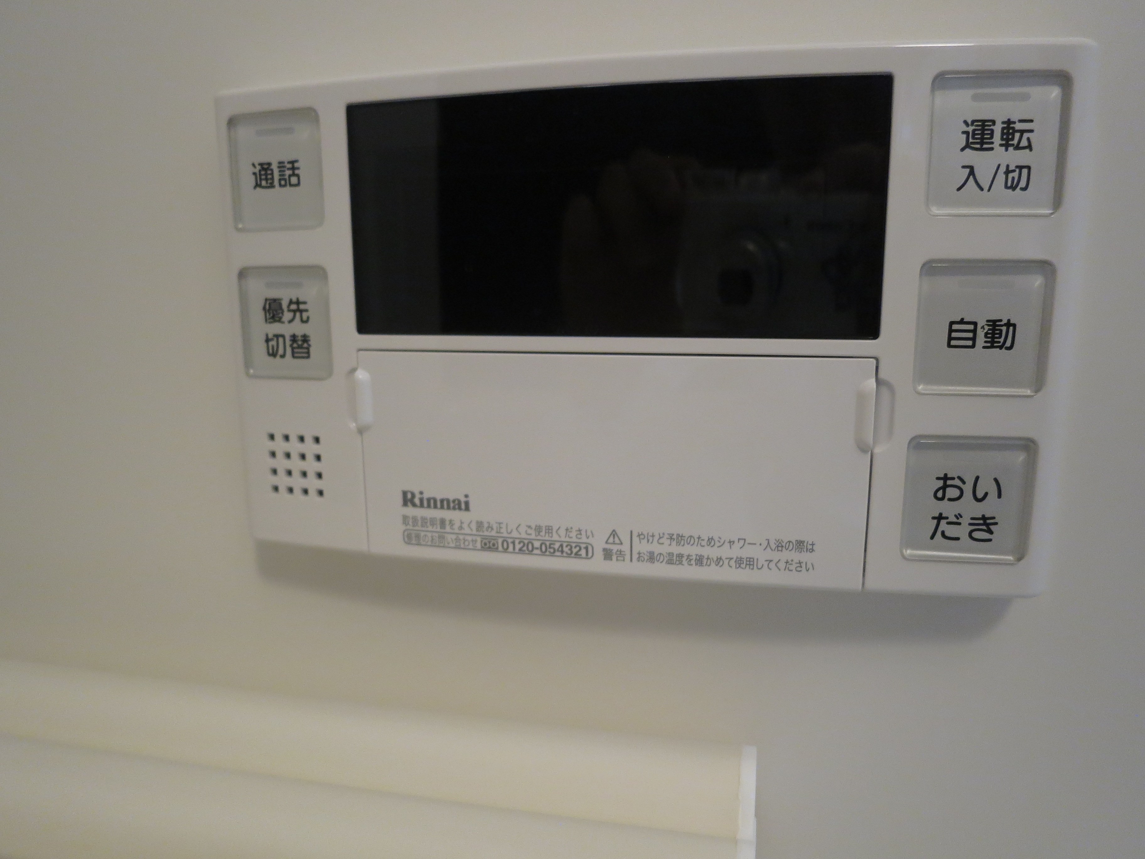 Ｄ&amp;rsquo;ＴＯＷＥＲ城北 その他15