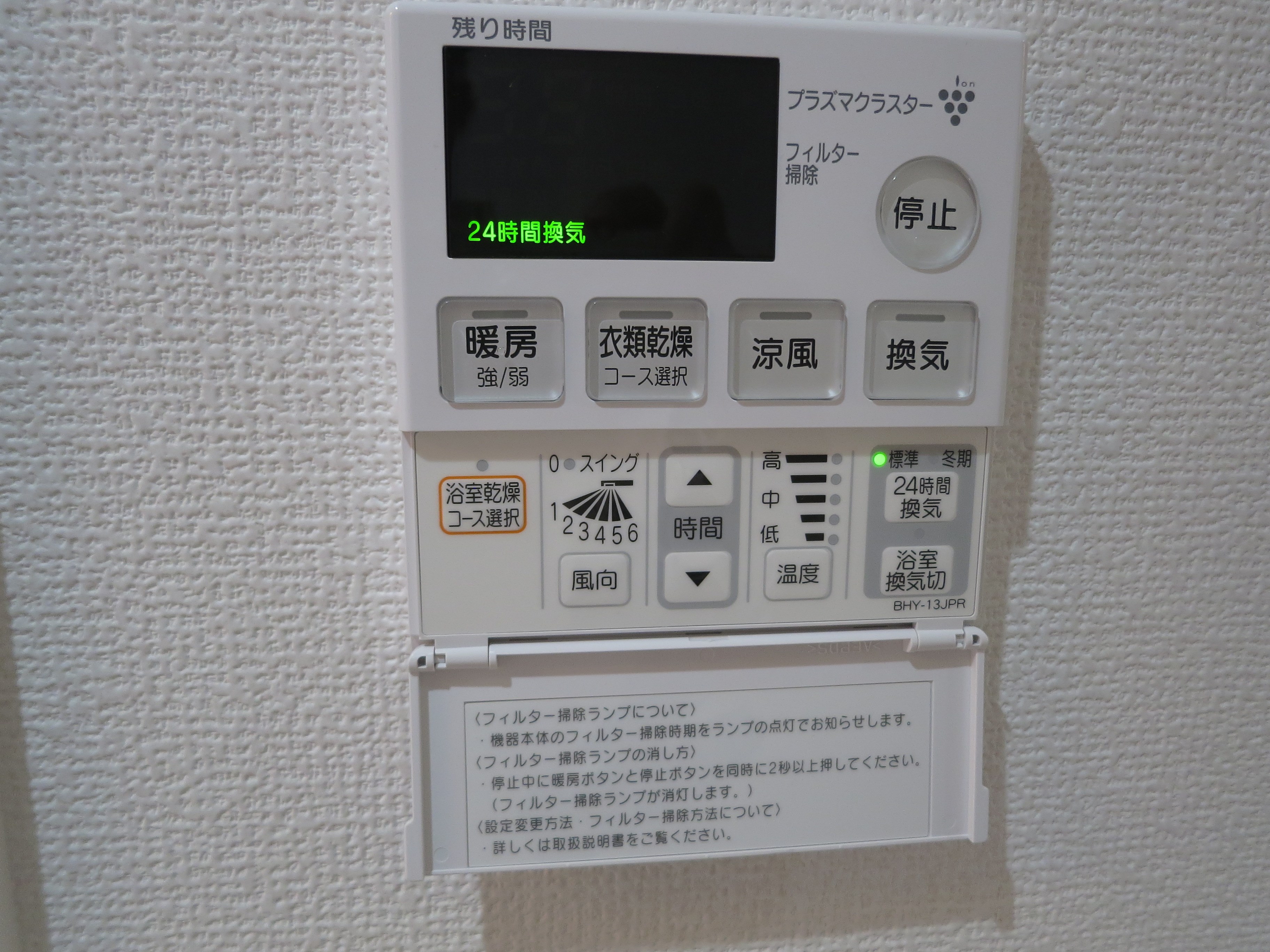 Ｄ&amp;rsquo;ＴＯＷＥＲ城北 その他22