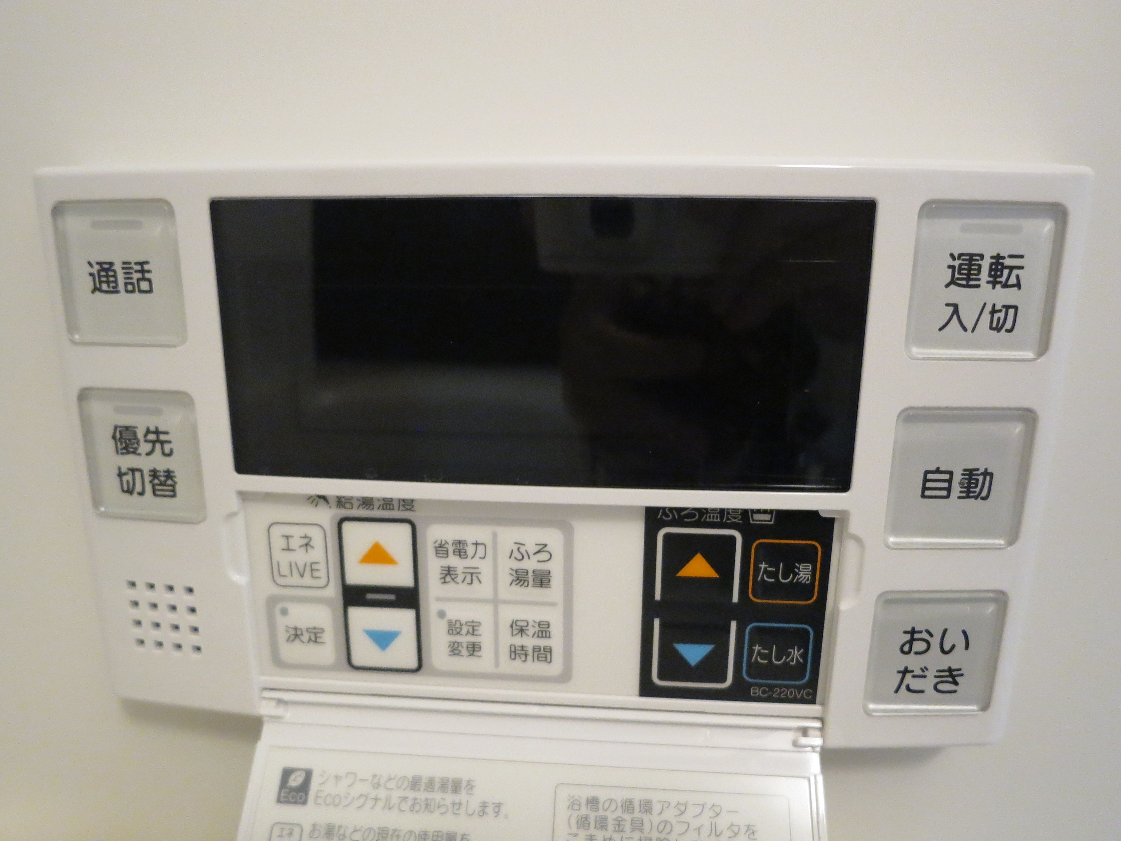 Ｄ&amp;rsquo;ＴＯＷＥＲ城北 その他11