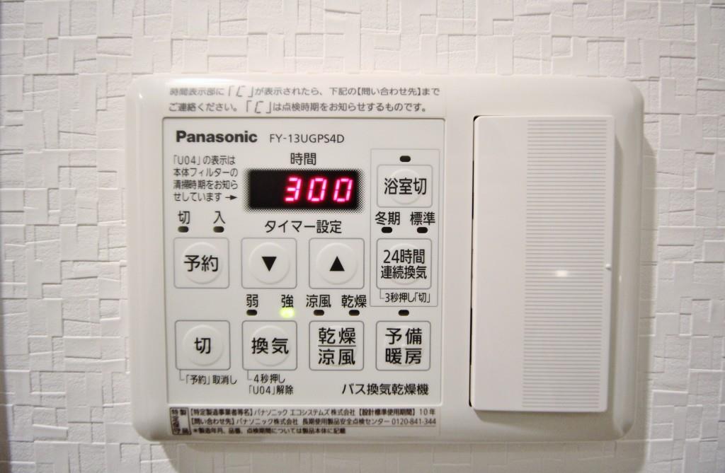 フォーレ山﨑 その他12