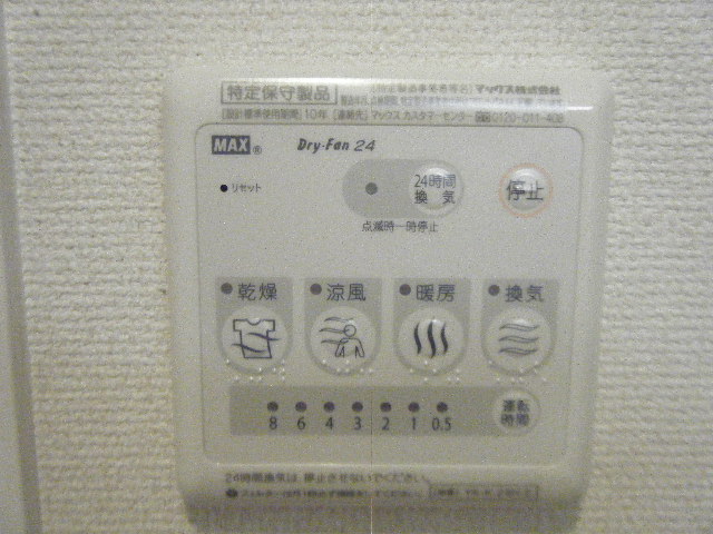 ボンボヌール その他4