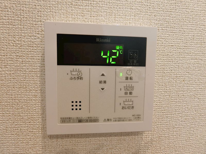 カーサ・ひまわり　Ⅰ その他設備