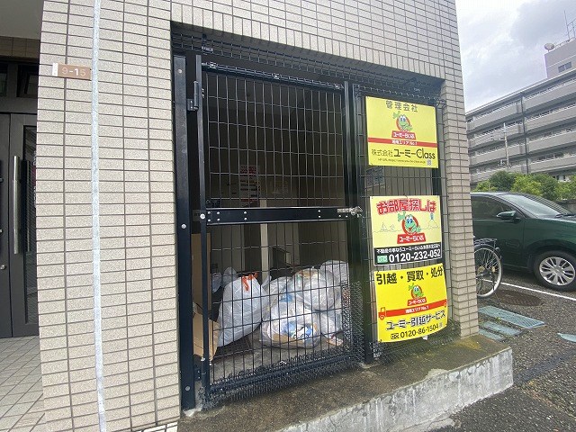 メゾンサモワール その他部屋・スペース